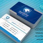 طرح لایه باز کارت ویزیت نمایندگی ایران خودرو 002