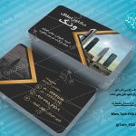 طرح لایه باز کارت ویزیت مشاور املاک 012