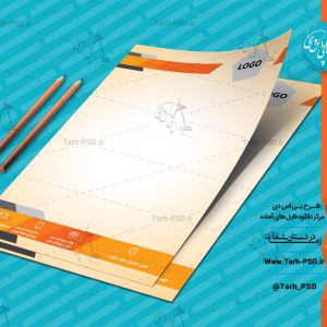 طرح لایه باز سربرگ 006