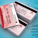 طرح لایه باز کارت ویزیت دفتـر بیمه 005