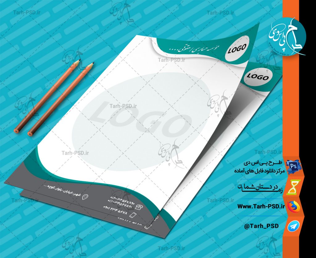 طرح لایه باز سربرگ 007