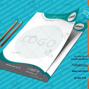 طرح لایه باز سربرگ 007