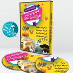 مجموعه نفیس طرح لایه باز بنر خیر مقدم و تسلیت